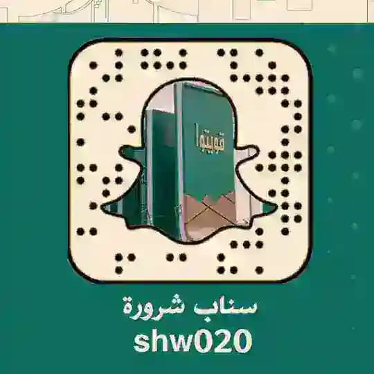 محمد الصيعري | سناب شروره 🎡