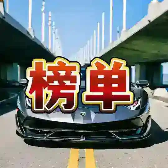 上海王校长总部(中转福利)