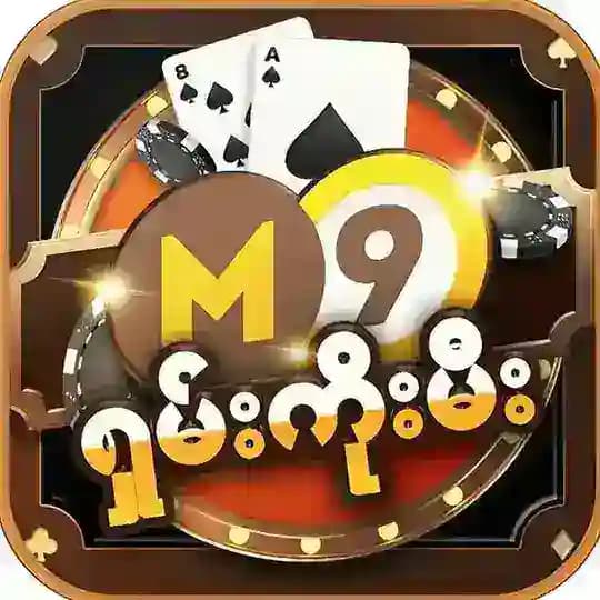 M9 SKM - ရှမ်းကိုးမီး