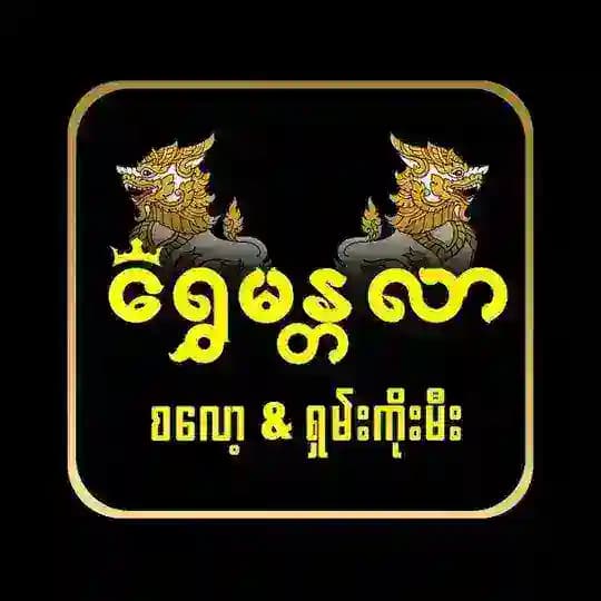 Shwe Mandalar(Official Channel)