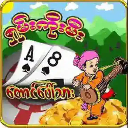 တောင်ပေါ်သား 🇲🇲