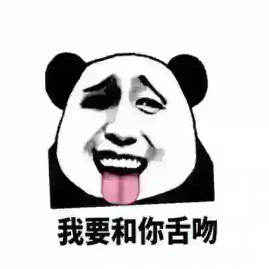 深莞可舌吻🐍老师收录