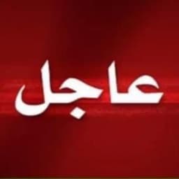 المهكر الوزاري لطلاب الثالث Profile