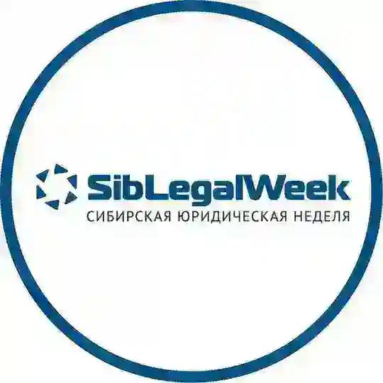 SibLegalWeek
