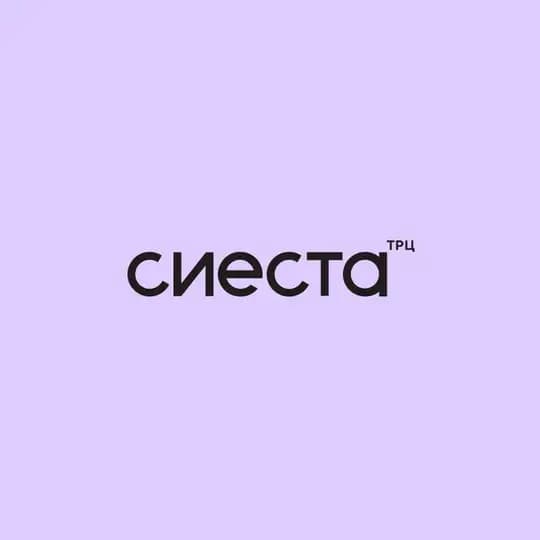 ТРЦ «СИЕСТА»