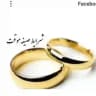 موسسه صیغه ازدواج موقت محک
