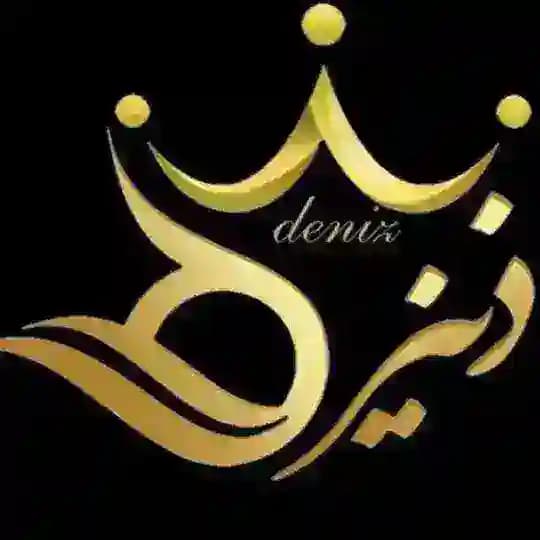 ماساژ دنیز