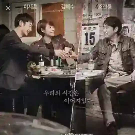 Signal 2016 [SUB INDO]