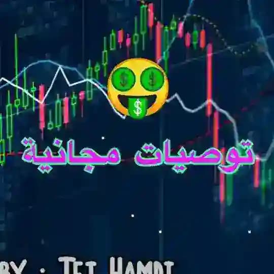 توصيات عملات رقمية