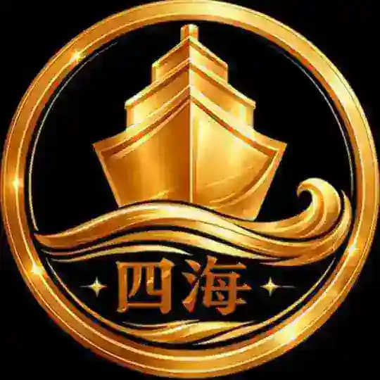 四海娱乐-官方频道