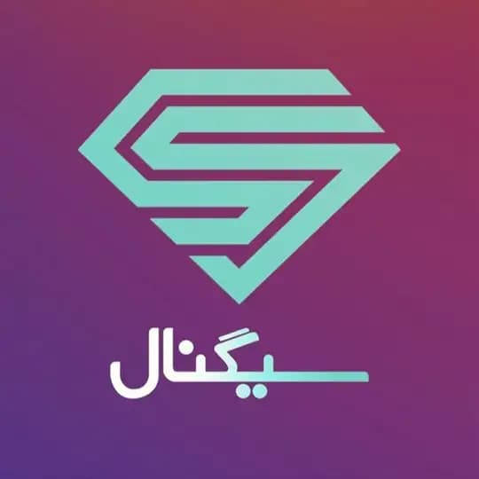 سیگنال Profile