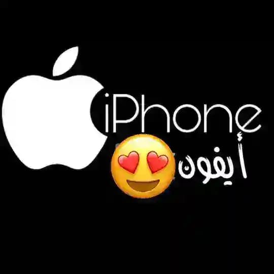 حسابات ابل ستورمدفوعة