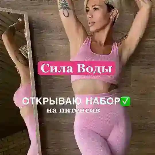 Мама 6-х: доступ к интенсиву и клубу стройности