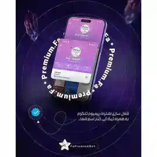 فروشگاه پرمیوم خدمات مجازی