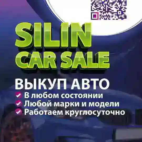 Silin_Car_Sale