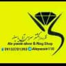 انگشتر سازی آل یاسین