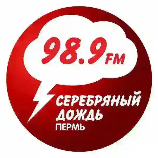 Серебряный дождь в Перми