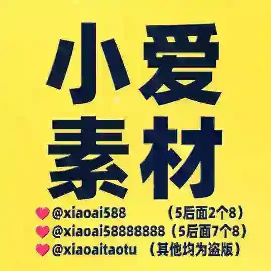 免费私密男图片