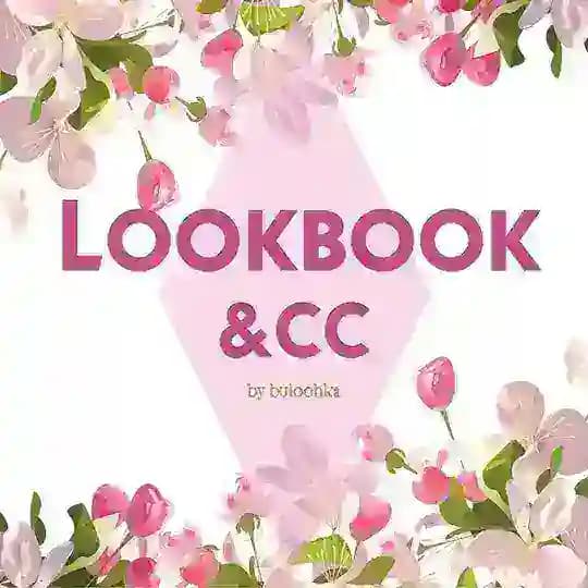The Sims 4 • Lookbook & СС ✨
