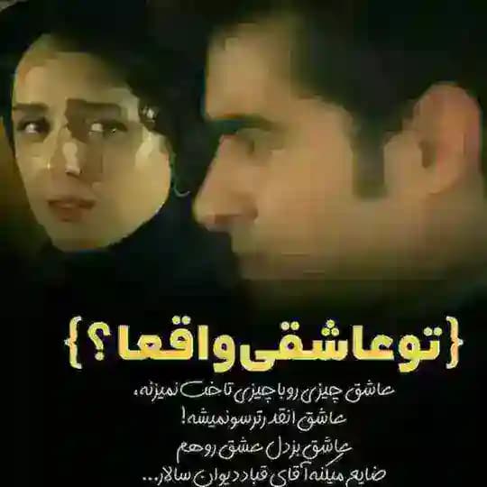 **سینمای ایران**