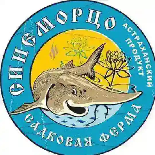 Синеморцо