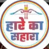 सिंगल का धमाका