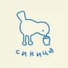 Синица | Крафтовый бар на Фрунзе 8