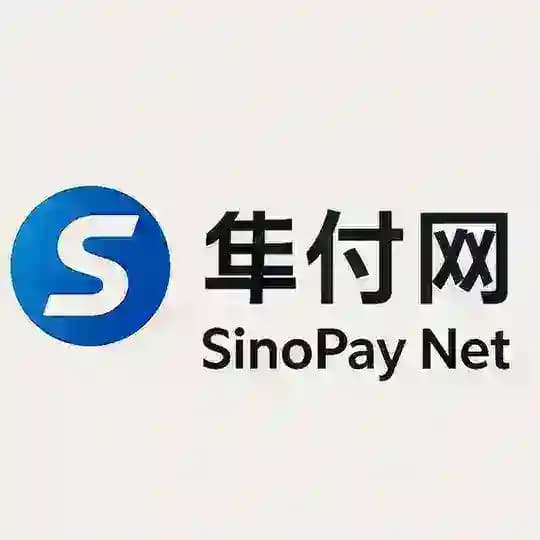 华付网 – SinoPay Net