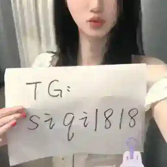 轻度性瘾～思琪的圈儿