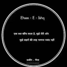 Ɇⱨ₴₳₳₴- Ɇ- ł₴ⱨq....🍷🍷 Profile