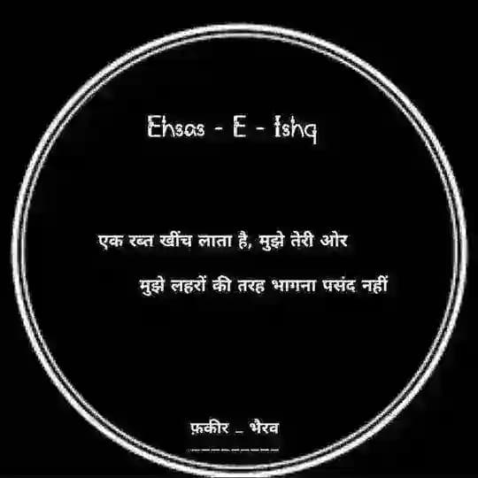 Ɇⱨ₴₳₳₴- Ɇ- ł₴ⱨq....🍷🍷 Profile