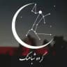گروه المپیاد نجوم شباهنگ