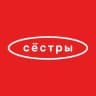 Сёстры. Креативное агентство