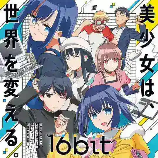 16Bit Sensation: Another Layer