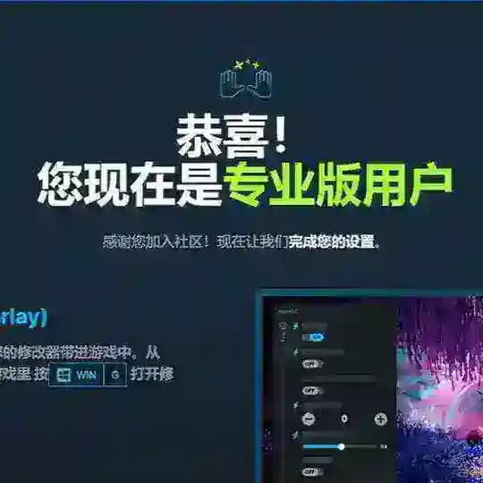 三角洲行动辅助科技（外挂） Profile
