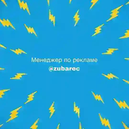 Новости ШоуБиза и Блогеров | Скандалы