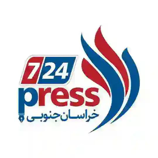 اخبار خراسان جنوبی (۷۲۴پرس)