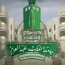 جامعه الملك عبد العزيز🏢