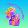 Секретные скидки