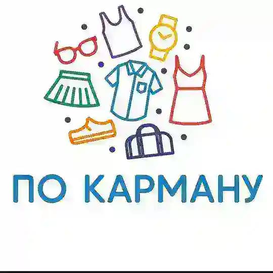 Цена по карману