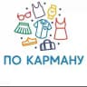 Цена по карману