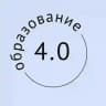 Образование 4.0