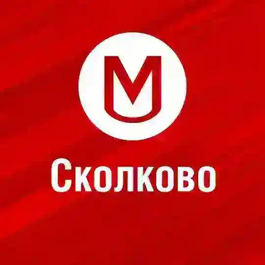 Работа Сколково | Свежие вакансии Можайский Заречье парк ЖК Инновация Резиденции Стеллар сити Uno One