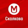 Работа Сколково | Свежие вакансии Можайский Заречье парк ЖК Инновация Резиденции Стеллар сити Uno One