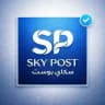 سكاي بوست - Sky Post