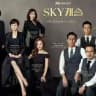 Sky Castle sub Indo
