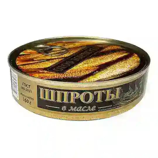 Берлога Слайдера