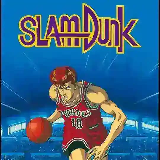Слэм Данк | Slam dunk ANIME