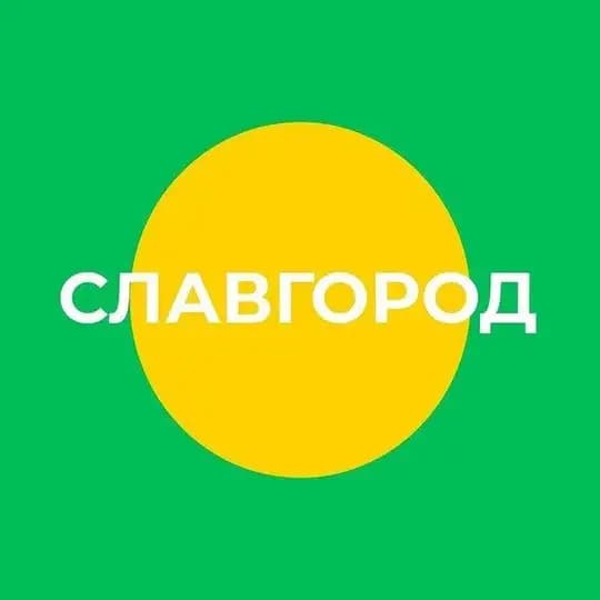 Администрация города Славгорода