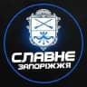 Славне Запоріжжя 🇺🇦 | Світло